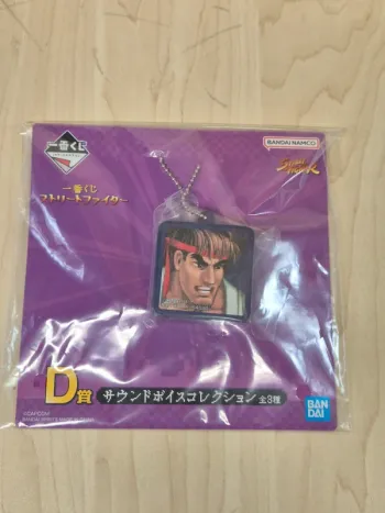 Porte-clés sonore Street Fighter Ichibankuji : Ryû