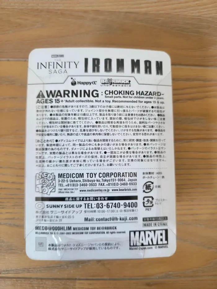 Iron man bearbrick mark 5 - photo numéro 5