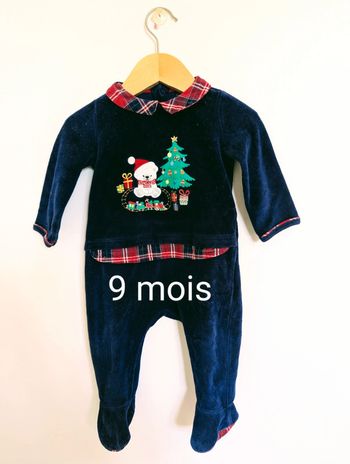 Pyjama 9m 71cm sergent major