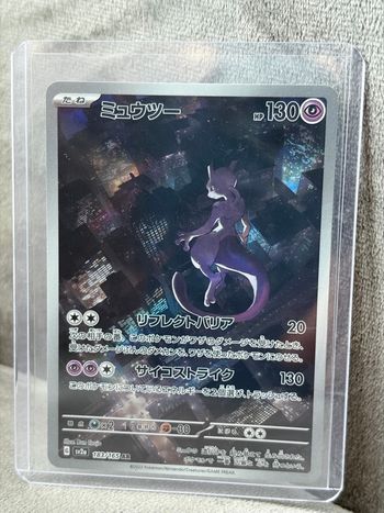 Mewtwo AR 183/165