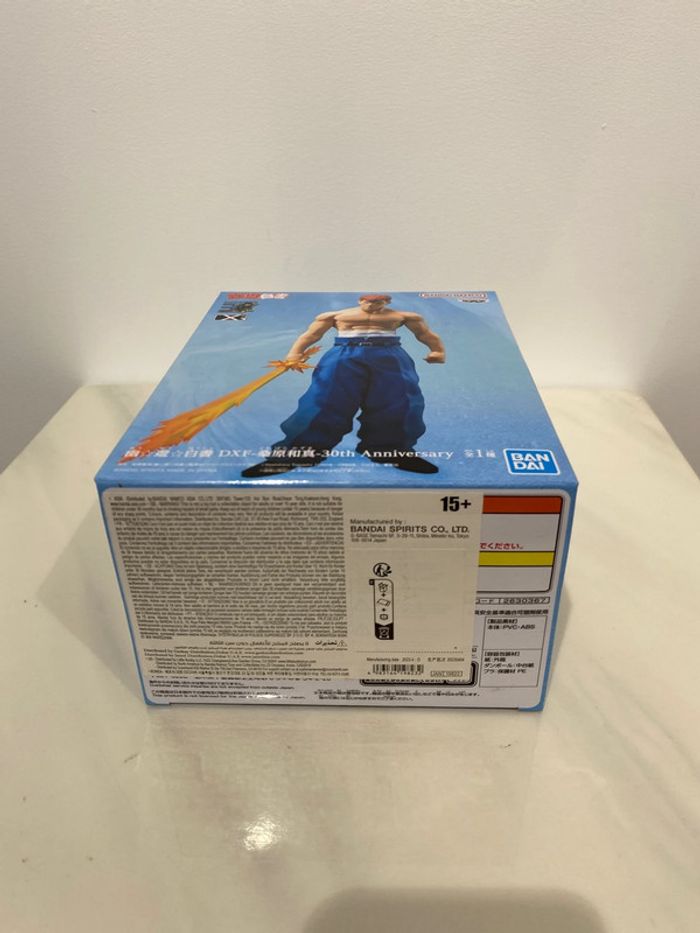 Yu Yu Hakusho - Figurine Kuwabara - DXF - photo numéro 6