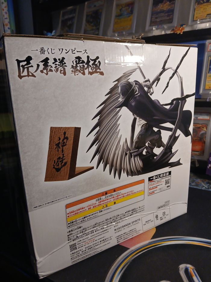 Figurine One Piece "Last One" : Shanks - Takumi no Keifu Hakyoku - Ichiban Kuji - photo numéro 4