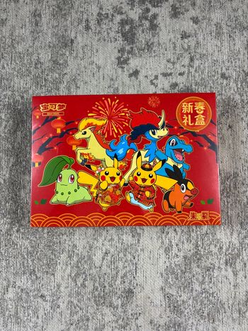 Pokémon Coffret Cadeau Nouvel An Chinois 2026