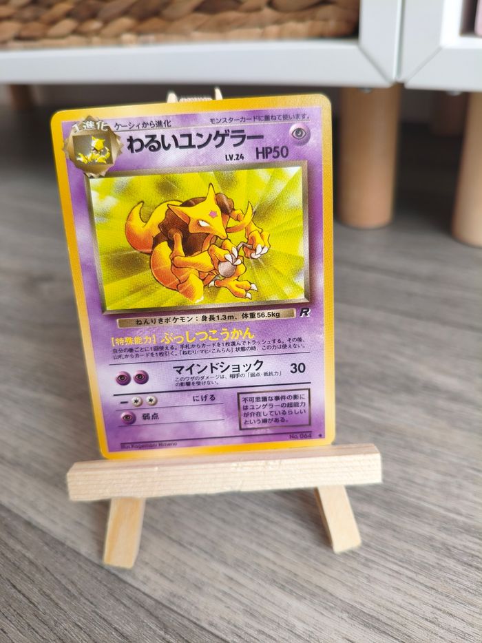 Cartes Pokémon vintage wizard unité ou en lot - photo numéro 7