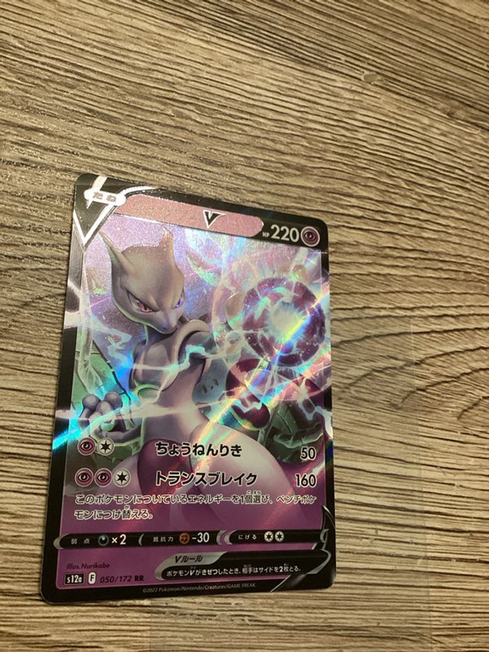 carte Pokémon 050/172 mewtwo V RR s12a japonais JAP - photo numéro 4