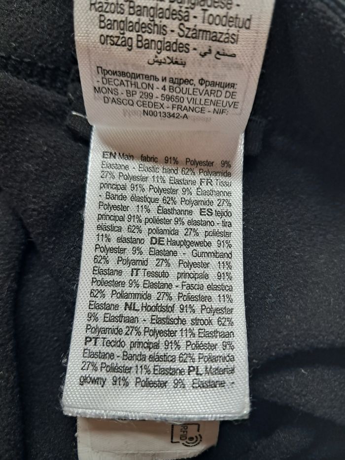Bas thermique Kipsta - photo numéro 4