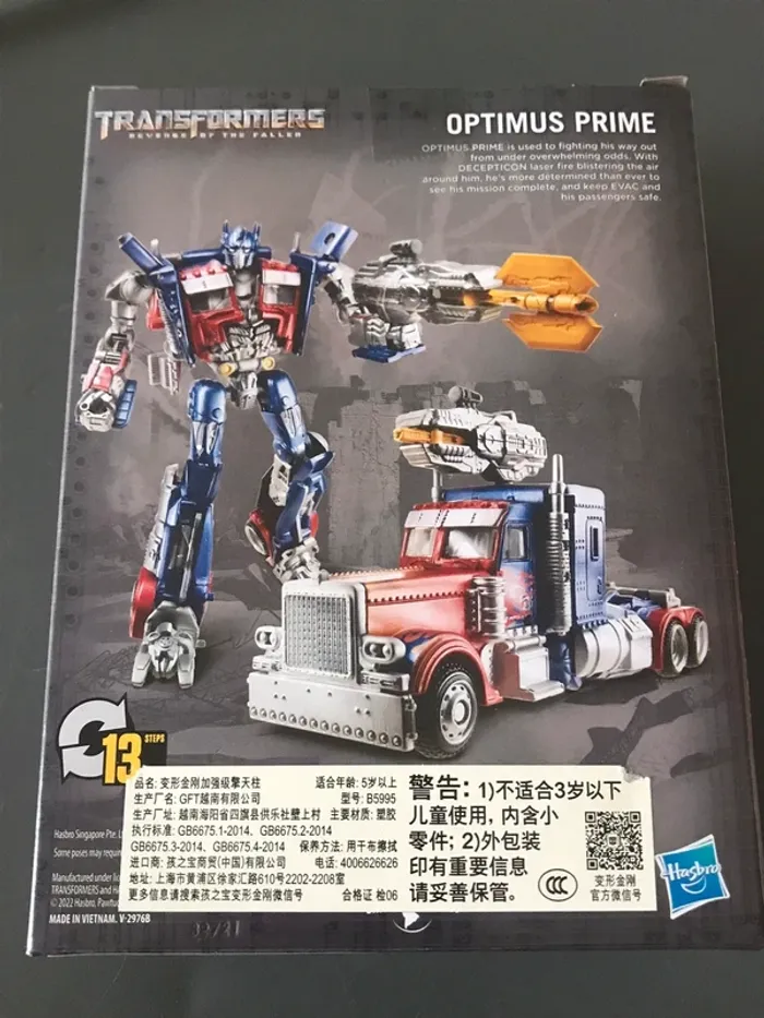 Figurine optimum prime transformers universal studio hasbro - photo numéro 12