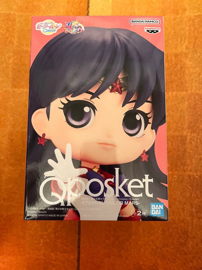 Qposket Q posket Sailor Moon Cosmos - Eternal Sailor Mars - version A Banpresto - photo numéro 2