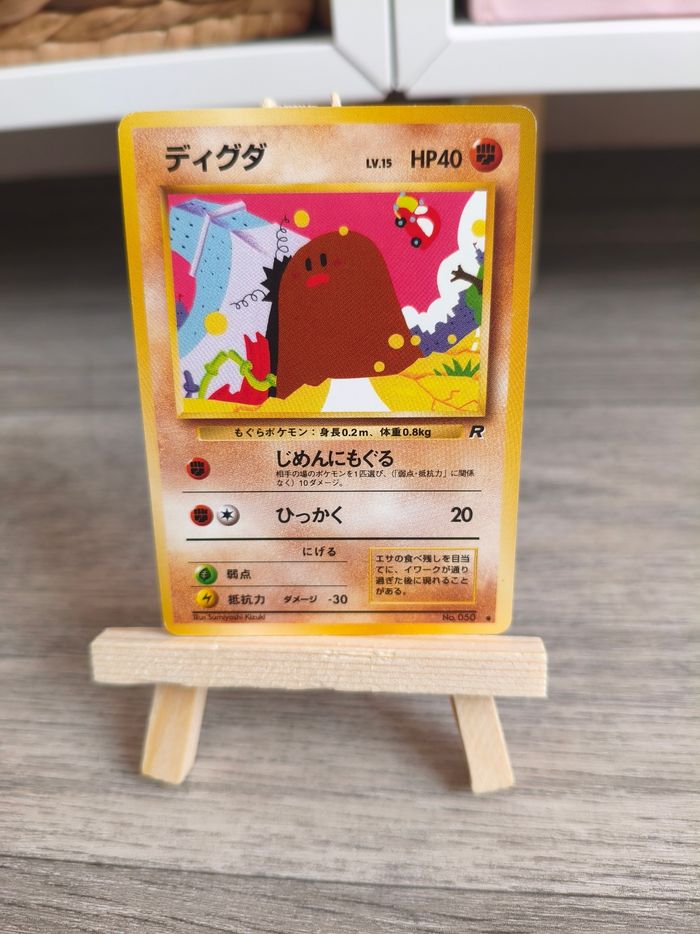 Cartes Pokémon vintage wizard unité ou en lot - photo numéro 4
