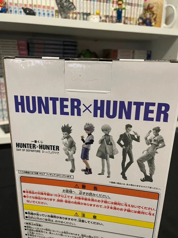 Figurine Hunter X Hunter - Ichiban Kuji - Masterlise - Lot B - Day of Departure - Killua Zoldik - photo numéro 6