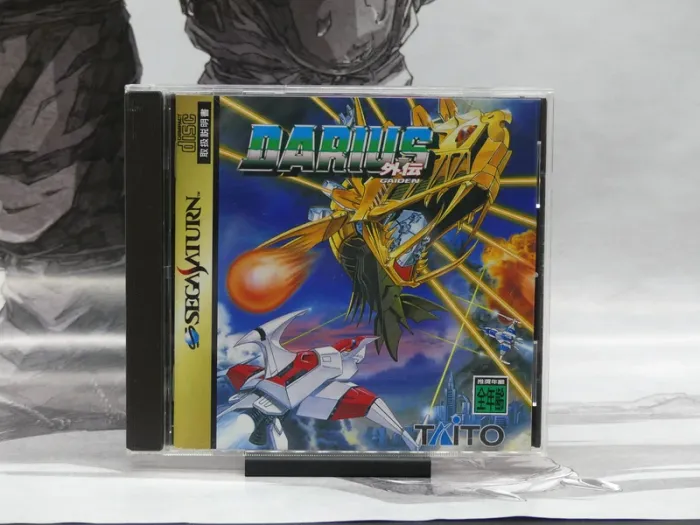 Darius Gaiden – Sega Saturn Jap – Complet – TBE