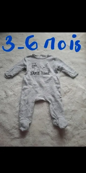 Pyjamas winni l'ourson 62 cm