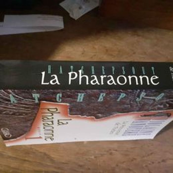 La pharaonne de Violaine Vanoyeke - photo numéro 2