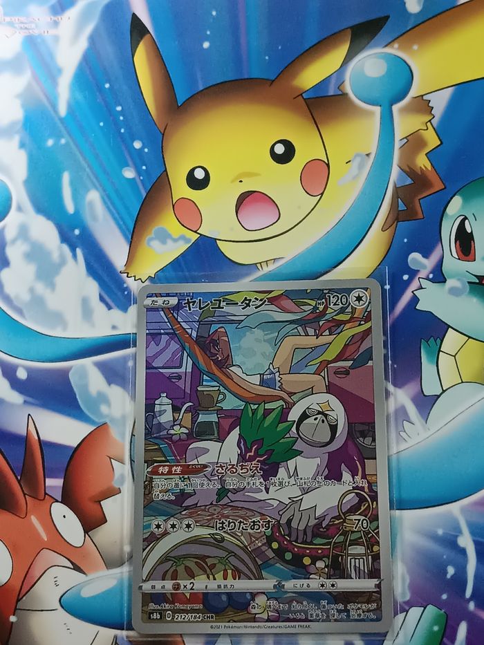 Carte pokémon japonaise CHR