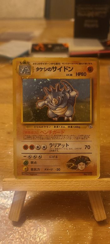 Rhinoferos holo wizard Gym