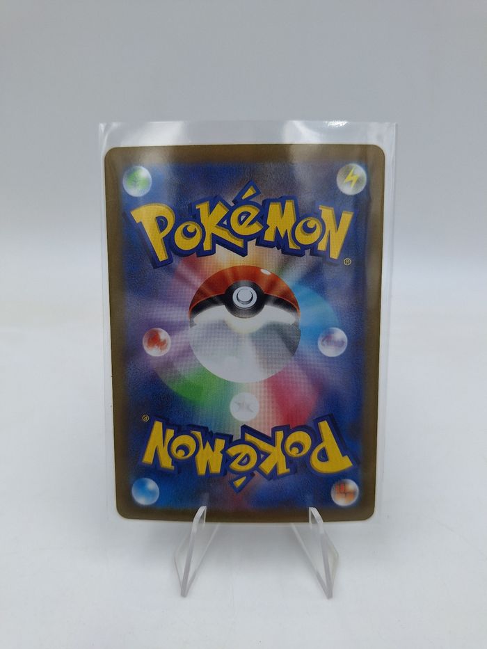 Carte Pokemon Zacian V 067/172 JAP - photo numéro 2