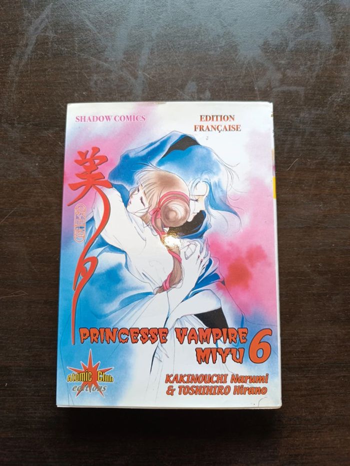 Manga PRINCESSE VAMPIRE MIYU 6
