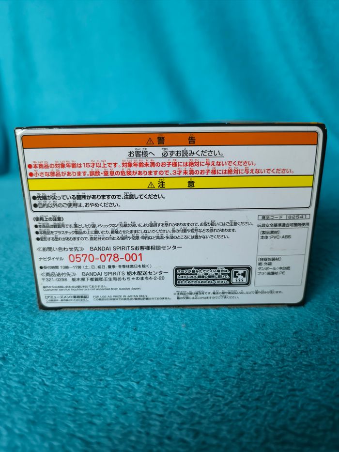 Figurine Son Goku – Dragon Ball GT – Ultimate Soldiers – Officielle Import Japon - photo numéro 6