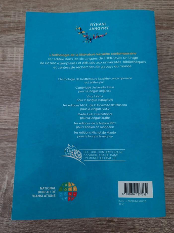 Anthologie de la littérature Kazakhe ⭐ - photo numéro 2