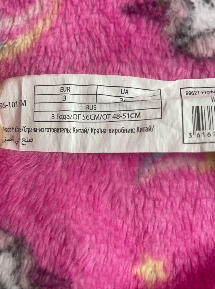 Robe de chambre Licorne 3 ans - photo numéro 9