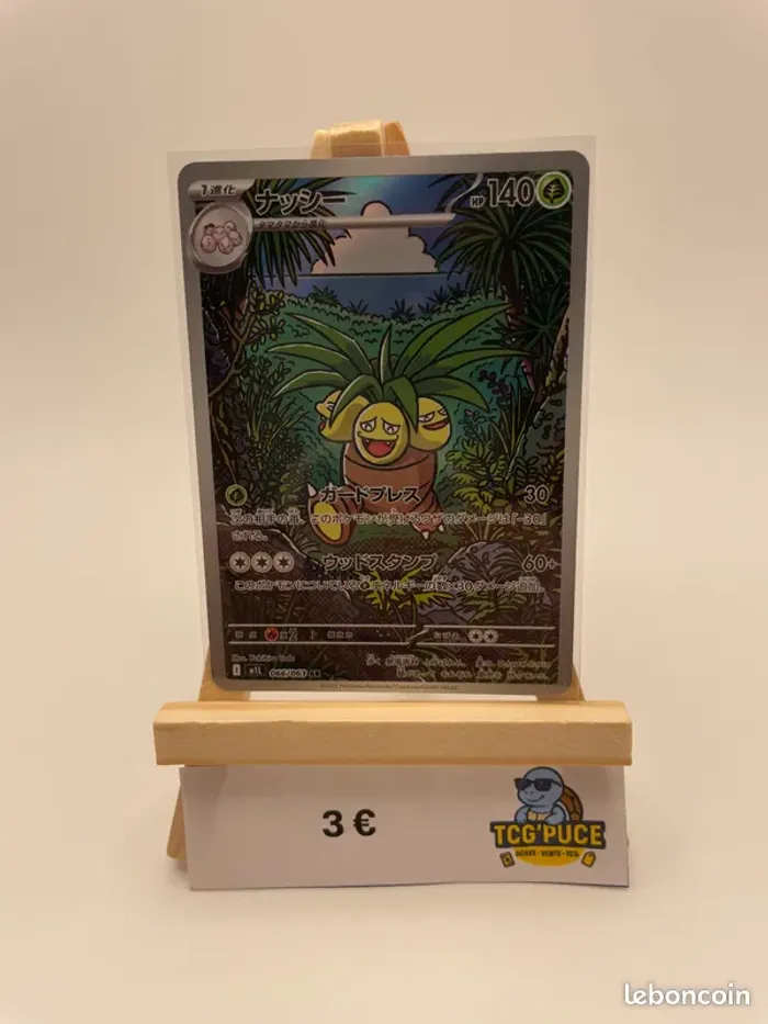 Noadkoko - M1L 66/63 - JPY - Mega Brave (2)