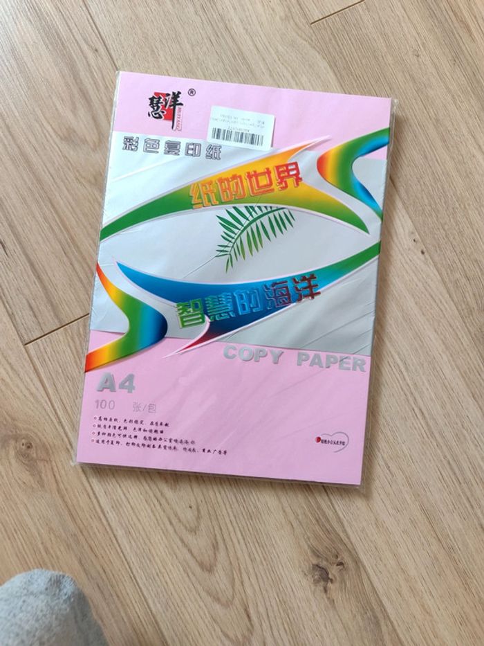 Feuilles de couleur A4 - photo numéro 2