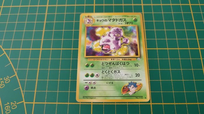 110 Carte Pokémon japonaise Smogogo peu commune Gym Heroes Pocket Monsters #E22
