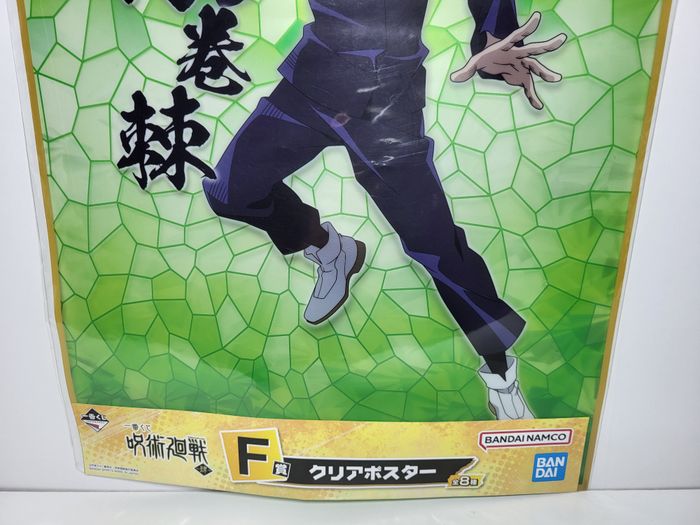 Affiche Poster Jujutsu Kaisen Ichiban Kuji F The Forth Toge 40x30 CM - photo numéro 3