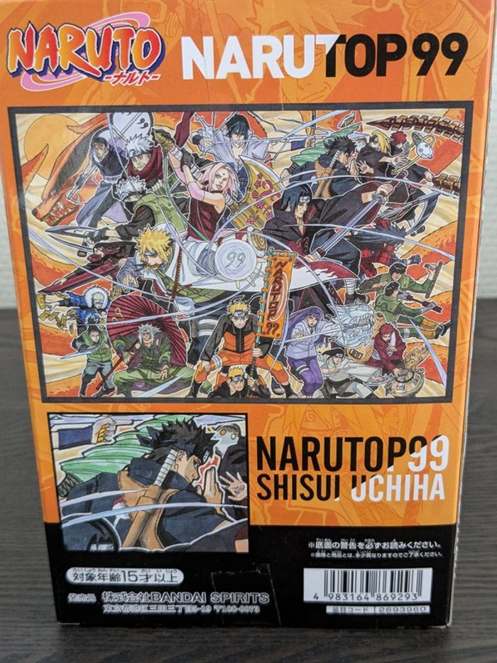 Figurine Naruto Shippuden - Shishui Uchiha - Banpresto - photo numéro 3