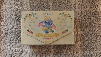 Display Cardfun stitch jaune 