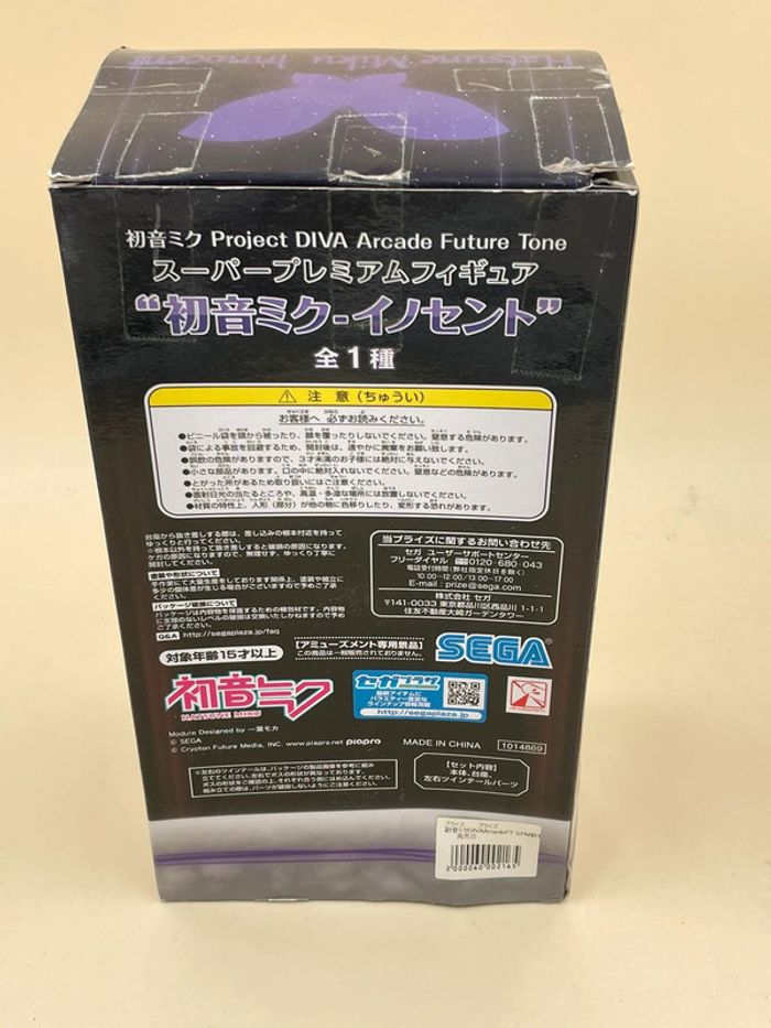 Figurine Hatsune Miku Project Diva Arcade Future Tone innocent Sega - photo numéro 9