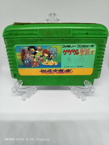 Nintendo GeGeGe no Kitarō - Yōkai Dai Makyō