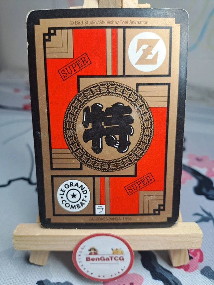 Carte Végeku 654 Barrière totale ! Dragon Ball Z Cardass Bandai 1996 Le Grand Combat Fr - photo numéro 2