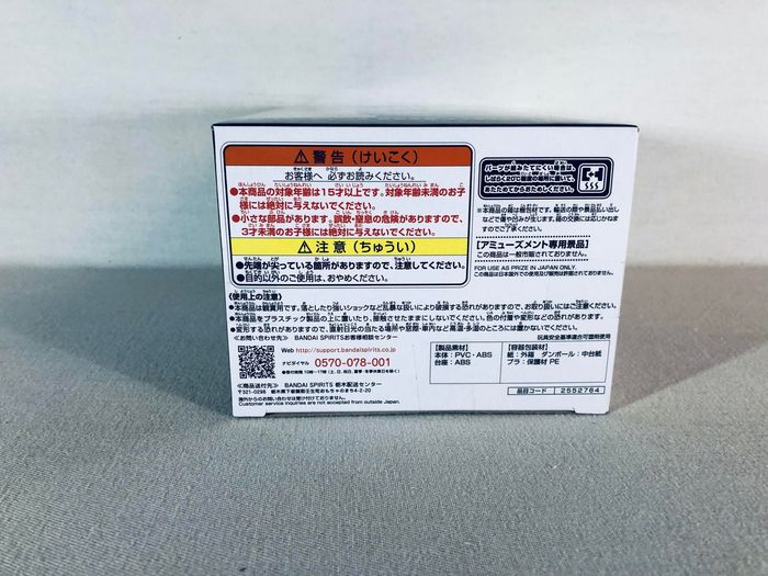 Tokyo Revengers - Figure Vol. 1 : Ken Ryuguji Figurine Banpresto scellée - photo numéro 6