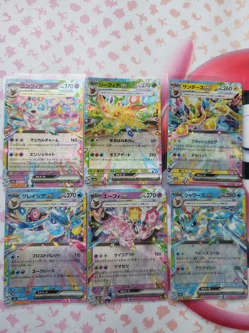 Lot de 6 cartes Pokémon sv8a terastal festival ex