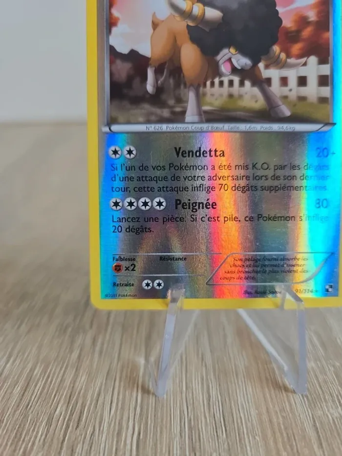 Frison 91/114 reverse - photo numéro 5