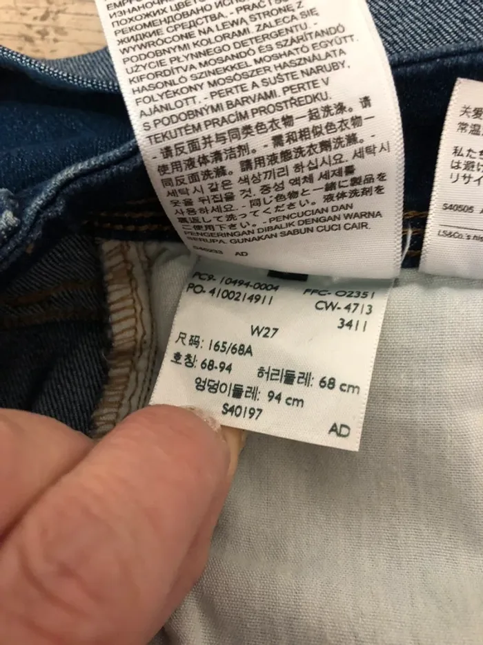 Short Levis - photo numéro 6
