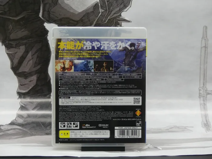 Uncharted 2: Among Thieves – PS3 Jap – Ed The Best – TBE - photo numéro 2