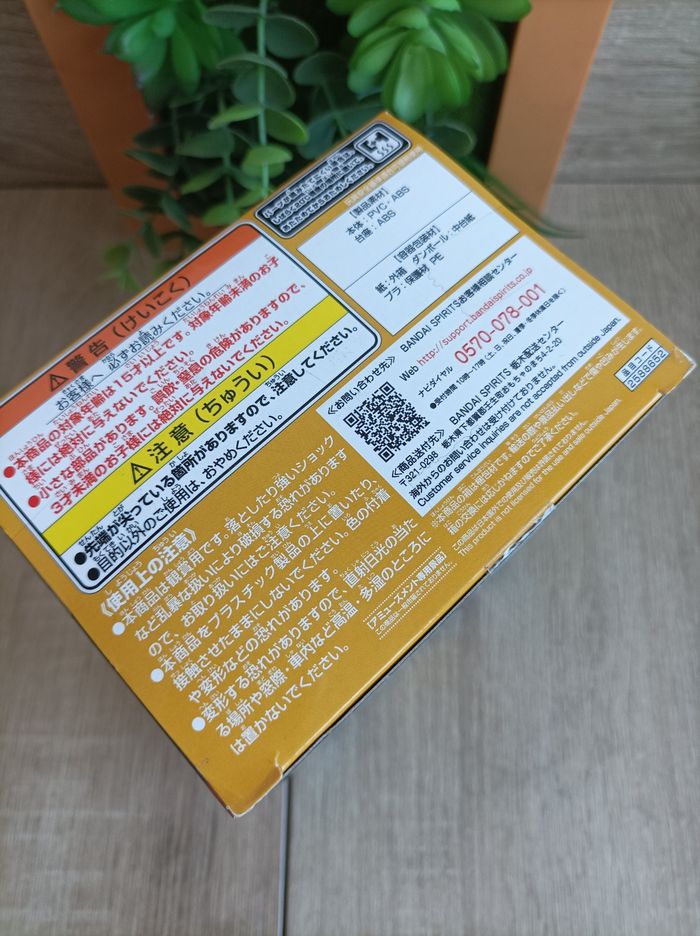 Figurine Zenitsu Agatsuma Demon Slayer Kimetsu no yaiba banpresto qposket Bandai - photo numéro 5