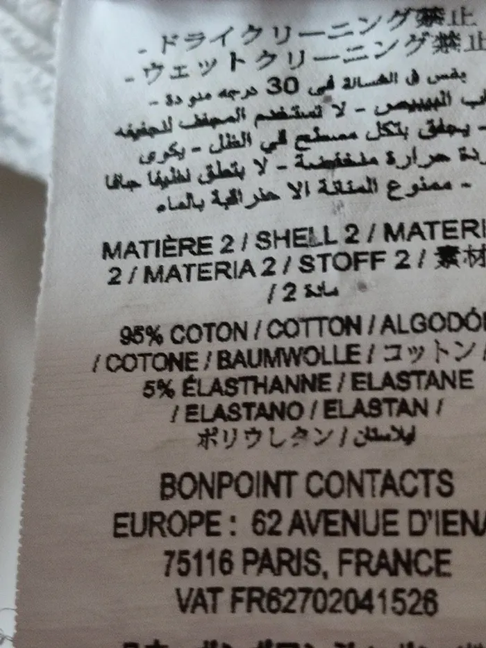 Gilet Bonpoint - photo numéro 4