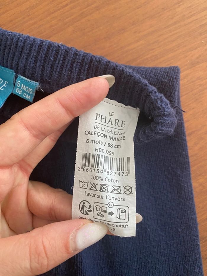 Ensemble en maille Le Phare de la Baleine - photo numéro 8