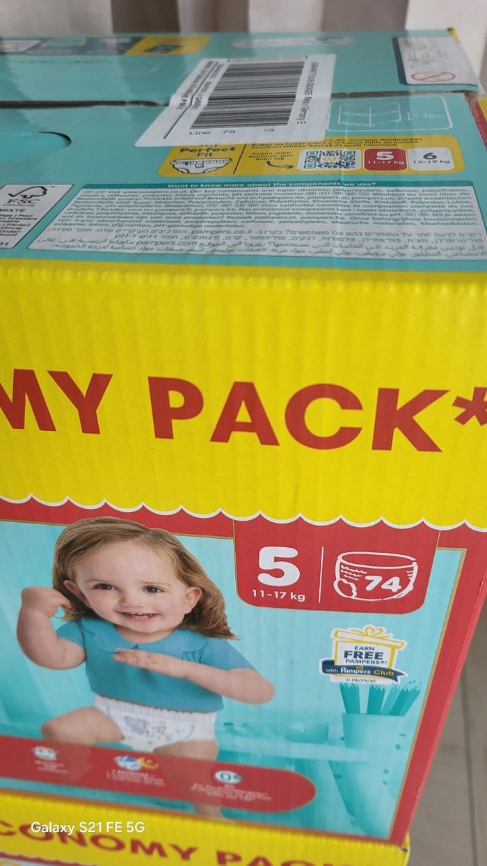 2  maxi packs couches pampers pants taille 5 - photo numéro 3
