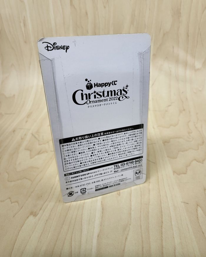 Figurine Disney Happykuji 2022 : Max (Dingo & Max) - photo numéro 2