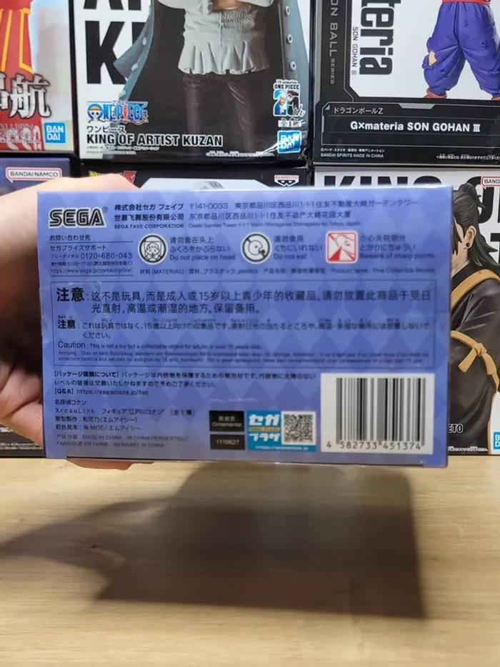 Figurine Détective Conan Xross Link Figure Conan Edogawa Sega - photo numéro 6