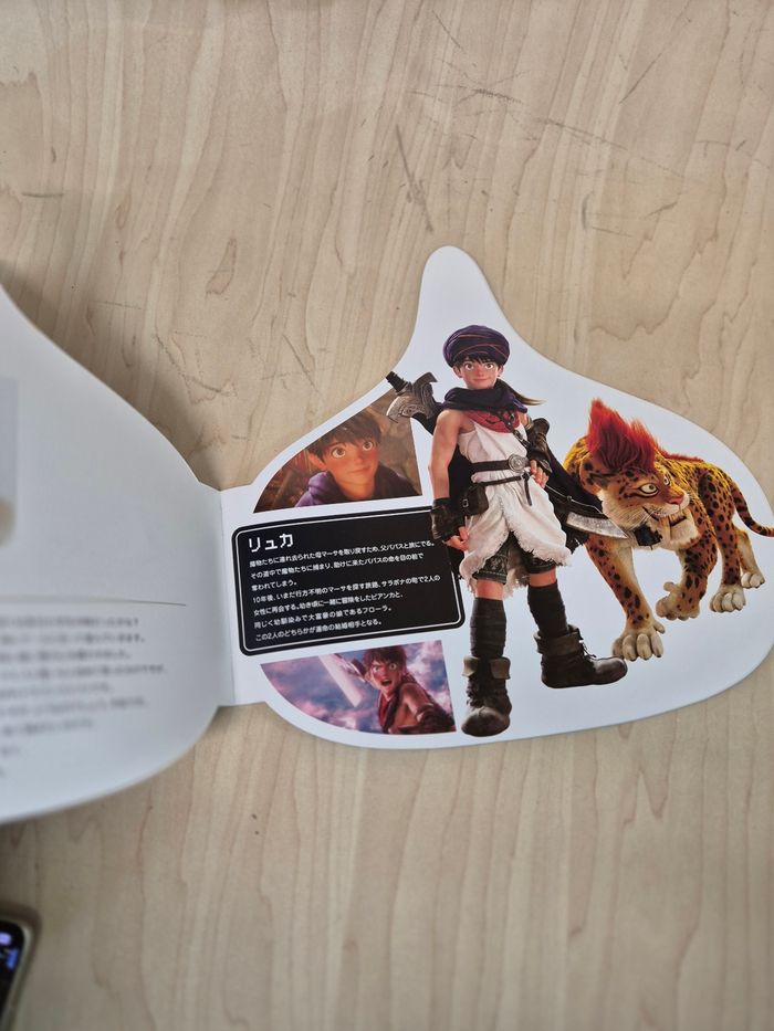 Livret Dragon Quest "Your Story" - photo numéro 5