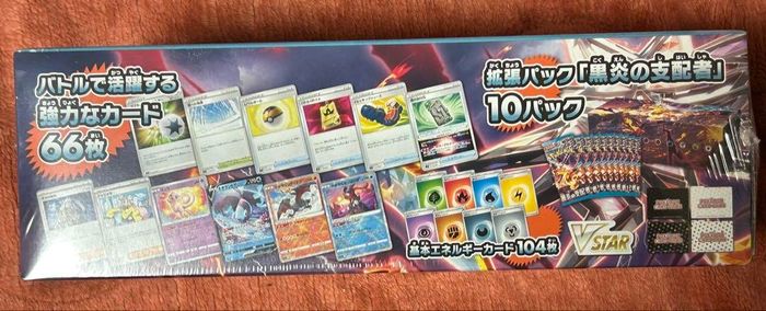 Deck pokemon flammes obsidiennes japonaise - photo numéro 2