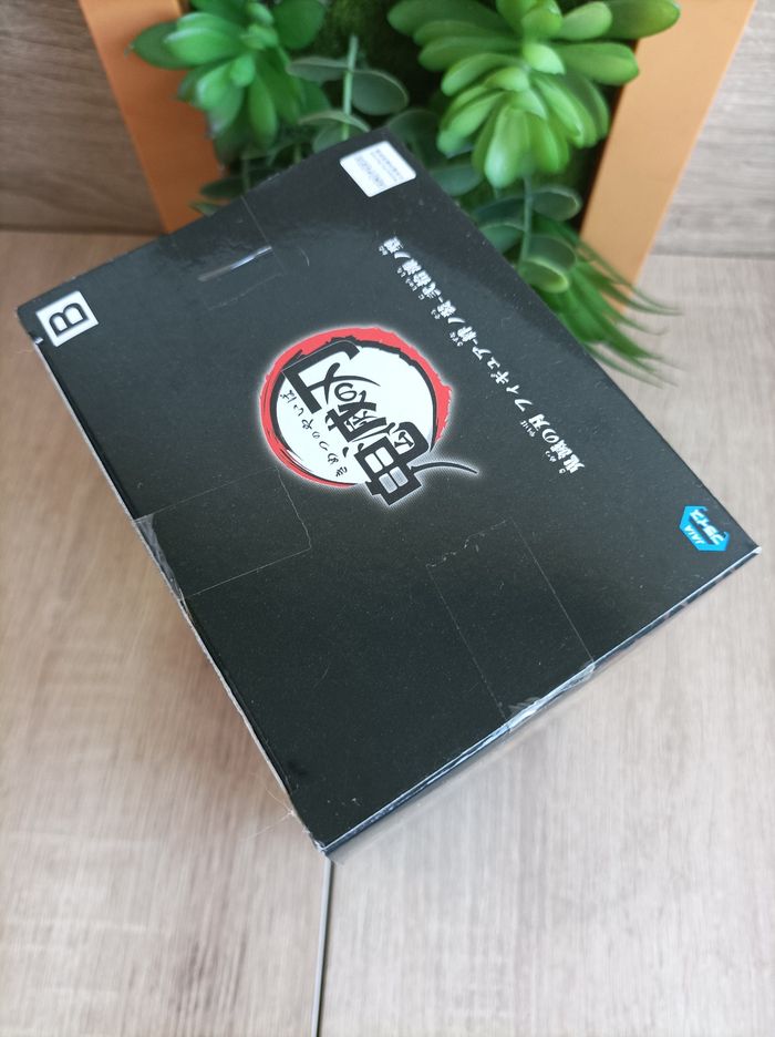 Figurine Murata Demon Slayer Kimetsu no yaiba banpresto Bandai - photo numéro 4