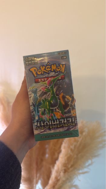 Pokémon display coréenne cyber judge 