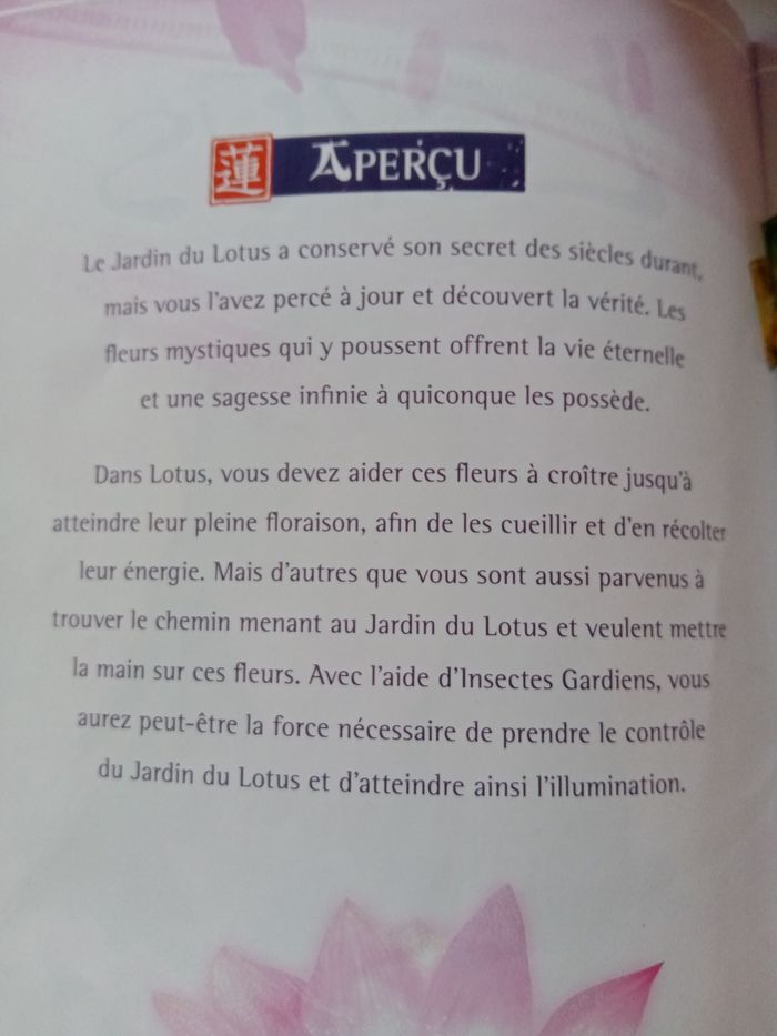 Lotus jeu - photo numéro 4