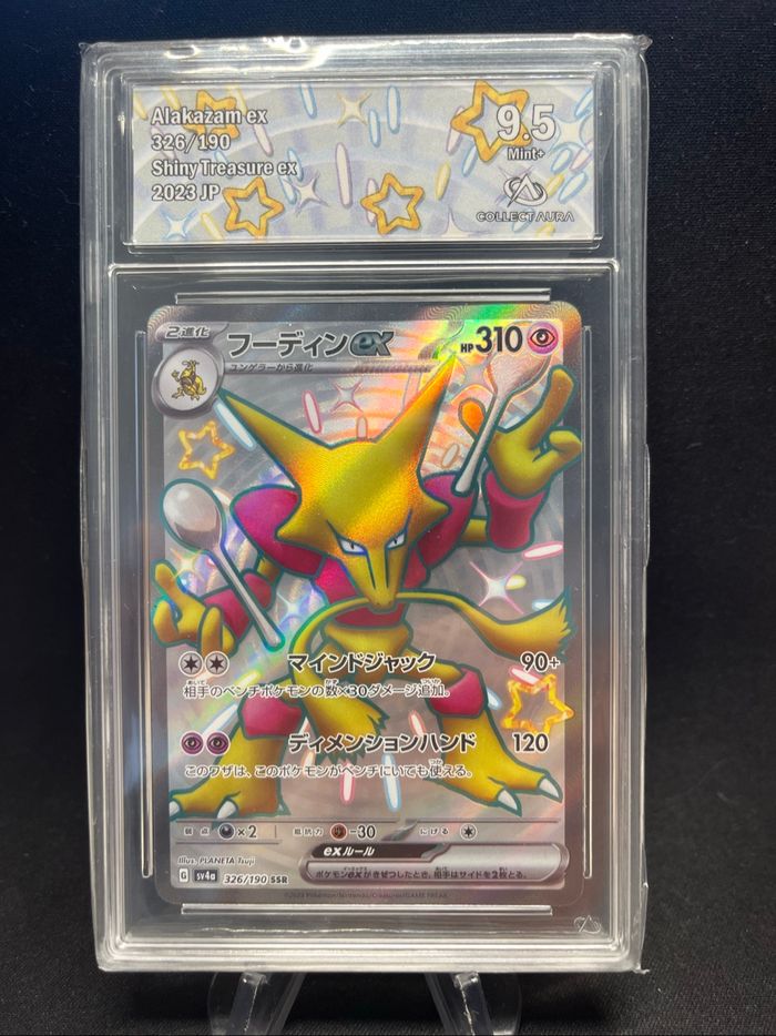 Carte Pokémon Alakazam ex 326/190 CA 9,5